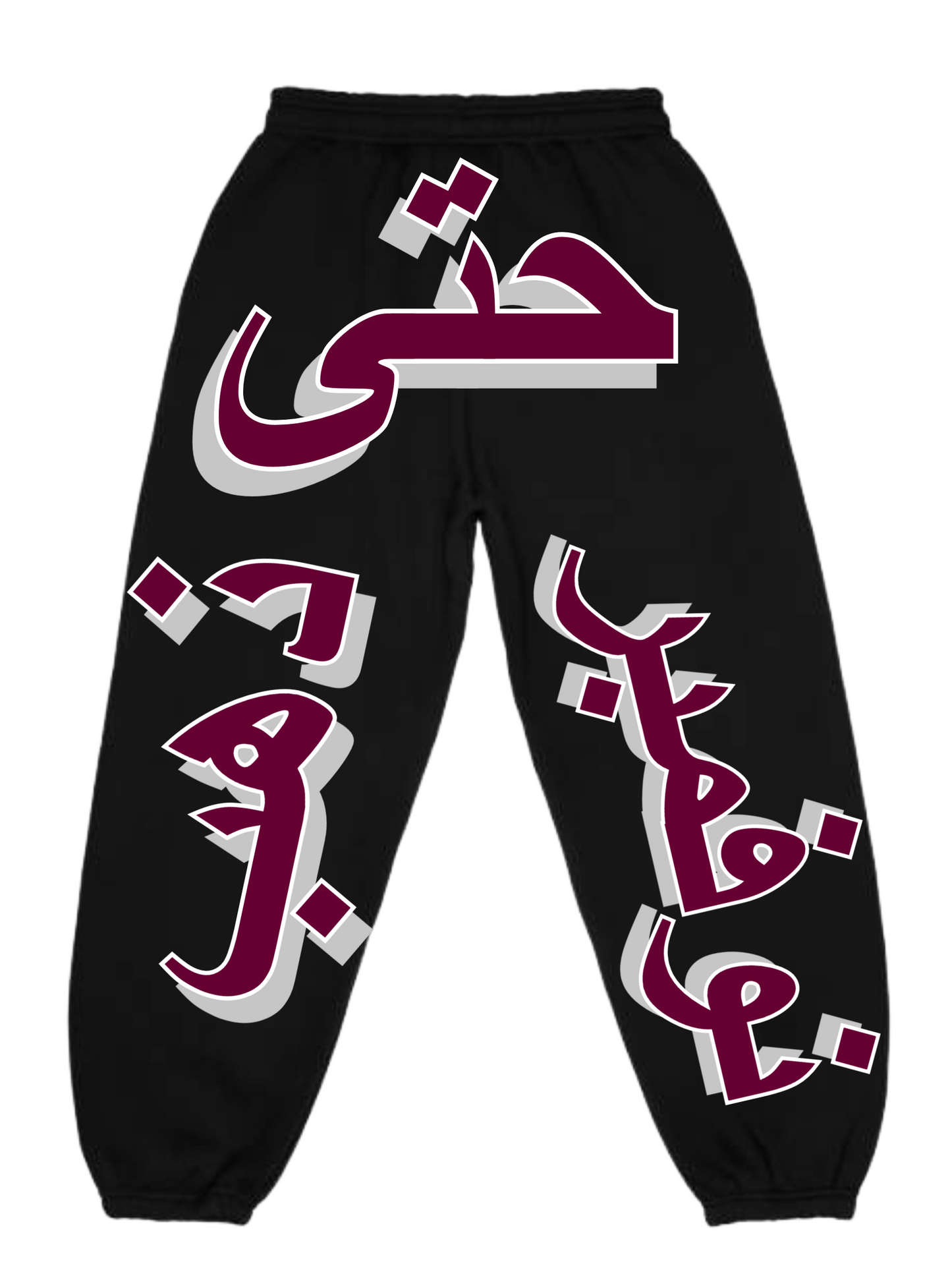 GTN Arabic Sweats