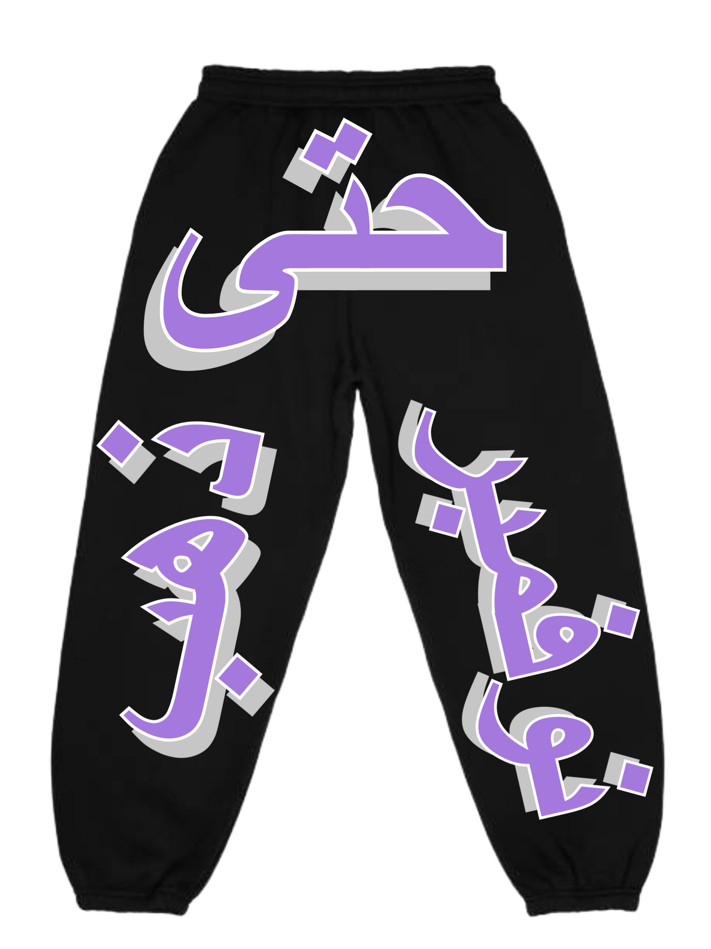 GTN Arabic Sweats