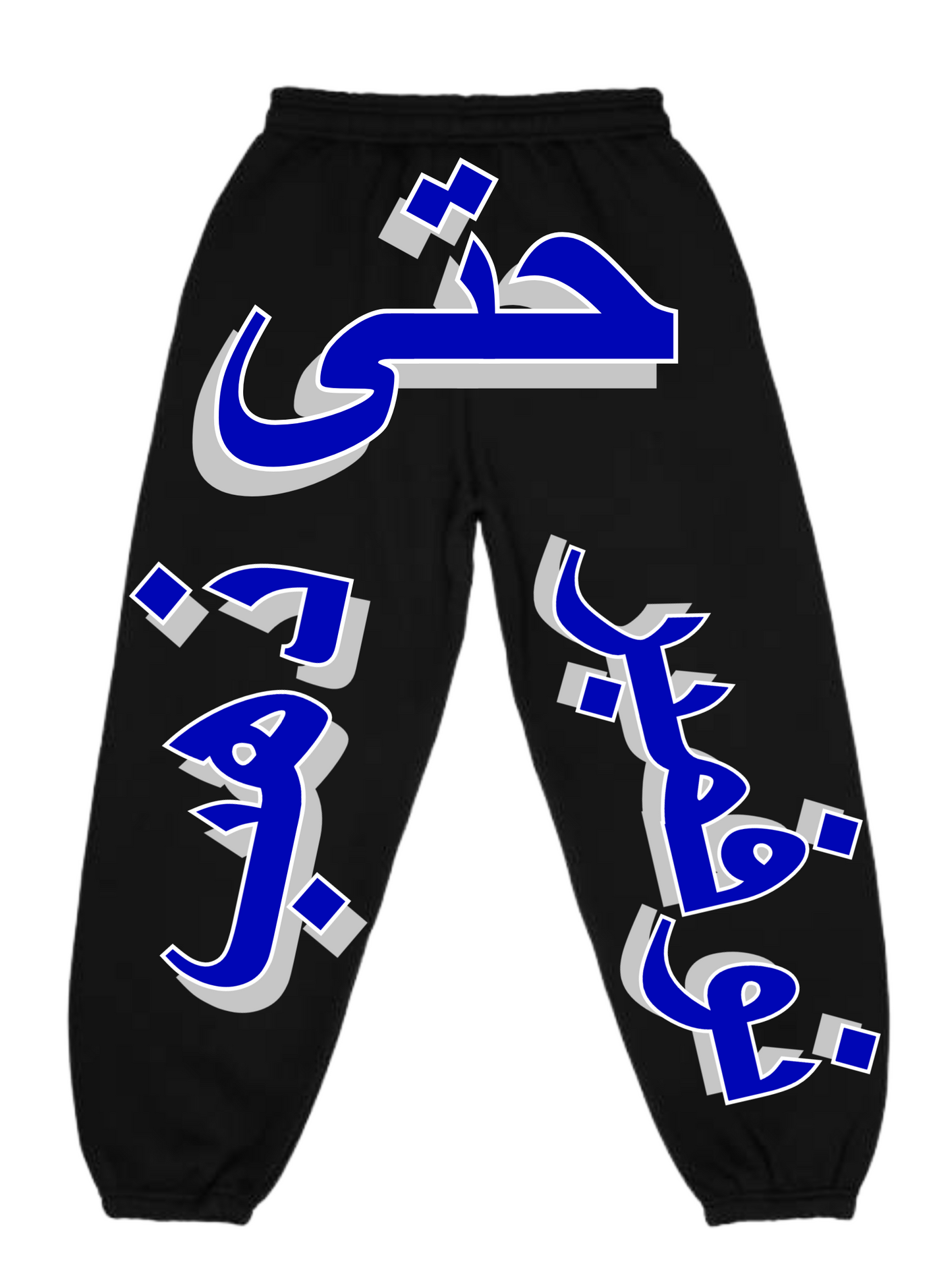 GTN Arabic Sweats