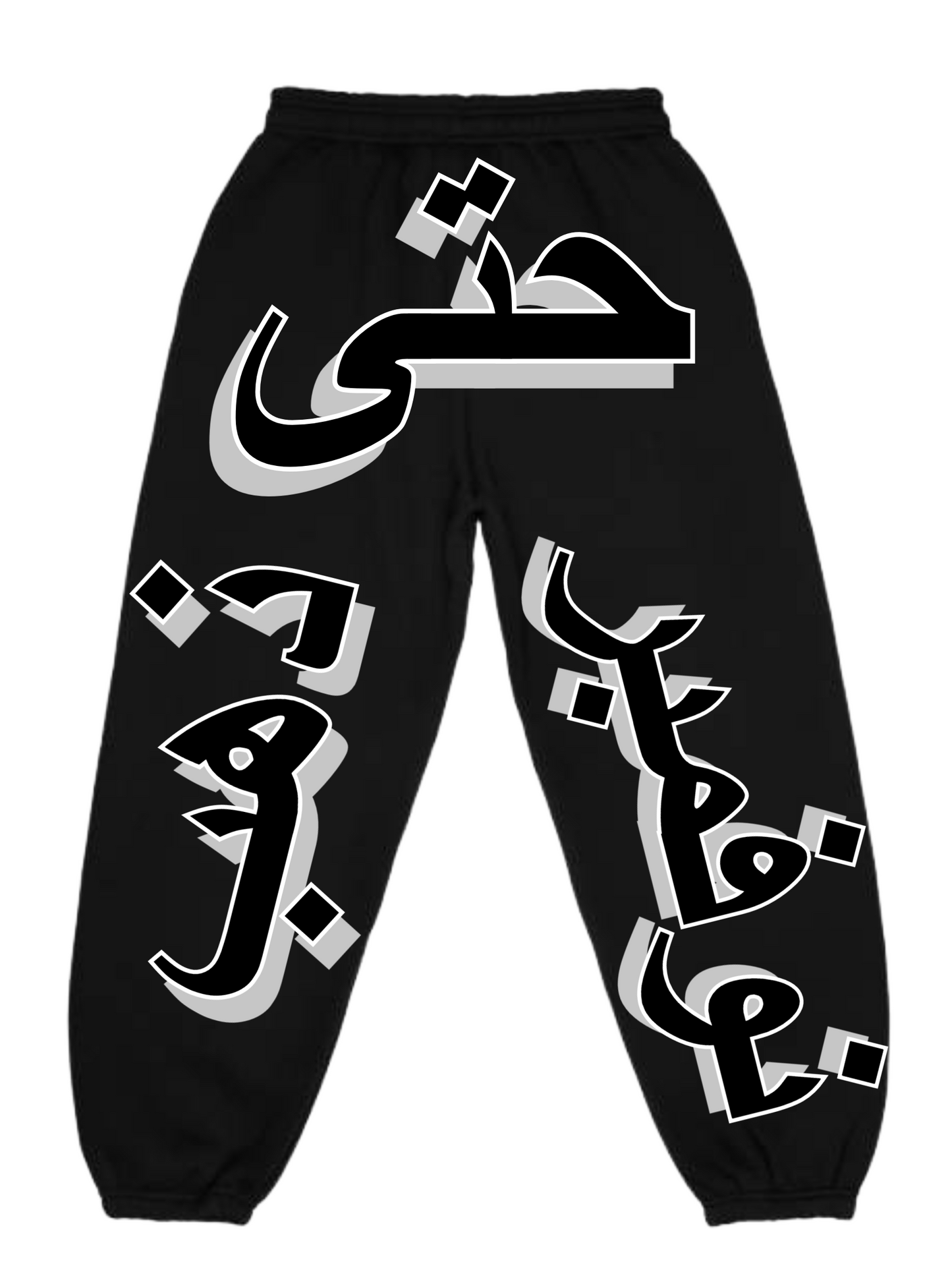 GTN Arabic Sweats